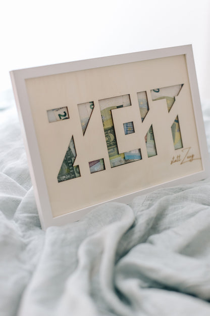 Geschenk zum Geburtstag | Geldgeschenk | personalisiertes Geburtstagsgeschenk | ZEIT | personalisierbar